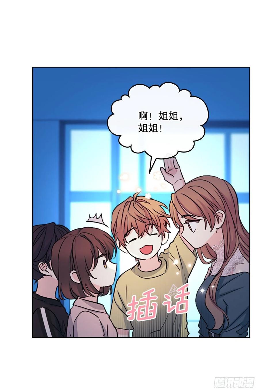 网络小说的法则 109.另一个世界 第4页