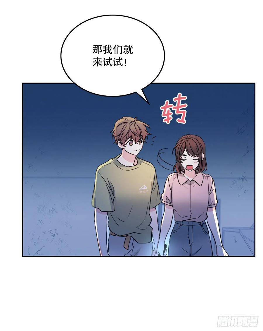 网络小说的法则 110.到达另一个世界 第7页