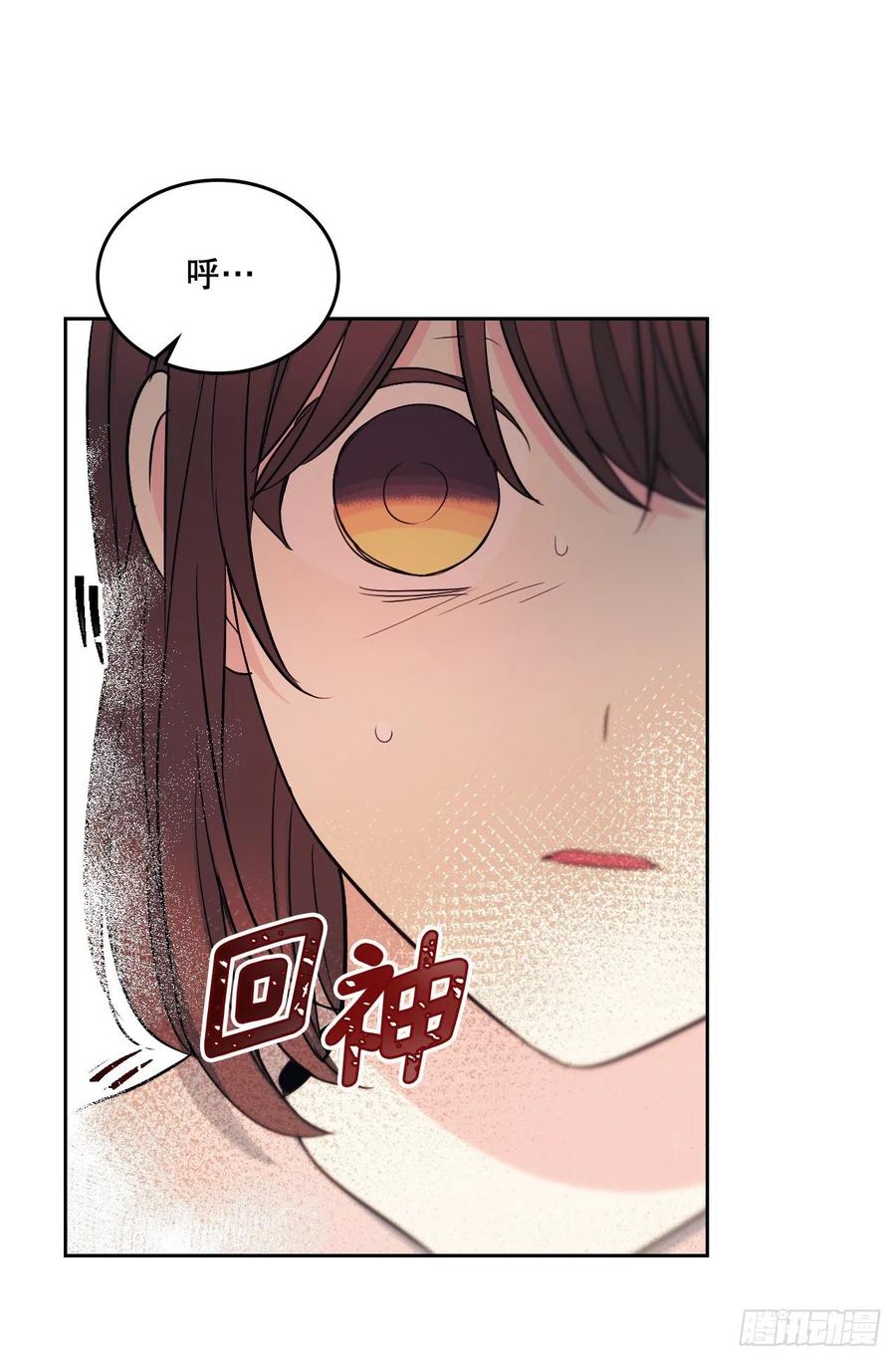 网络小说的法则 110.到达另一个世界 第47页