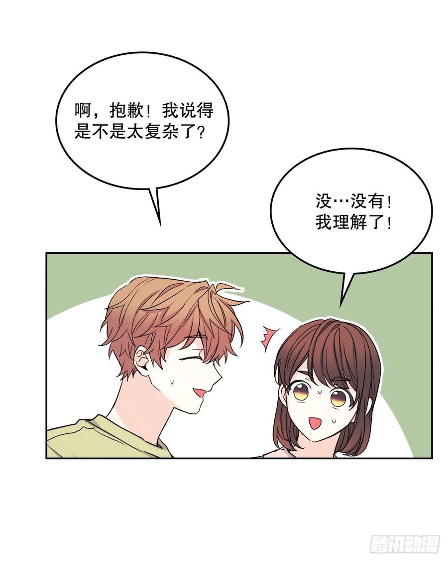 网络小说的法则 110.到达另一个世界 第65页