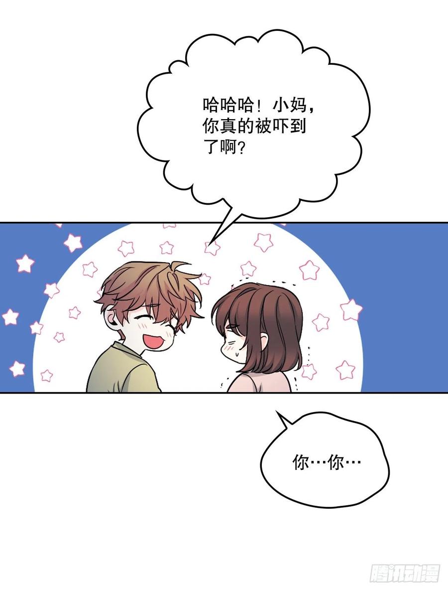 网络小说的法则 110.到达另一个世界 第5页