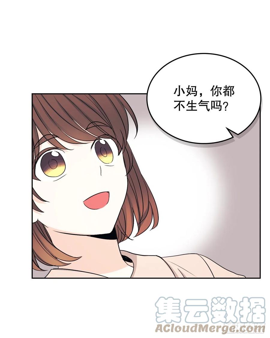 网络小说的法则 111.想办法回去 第13页