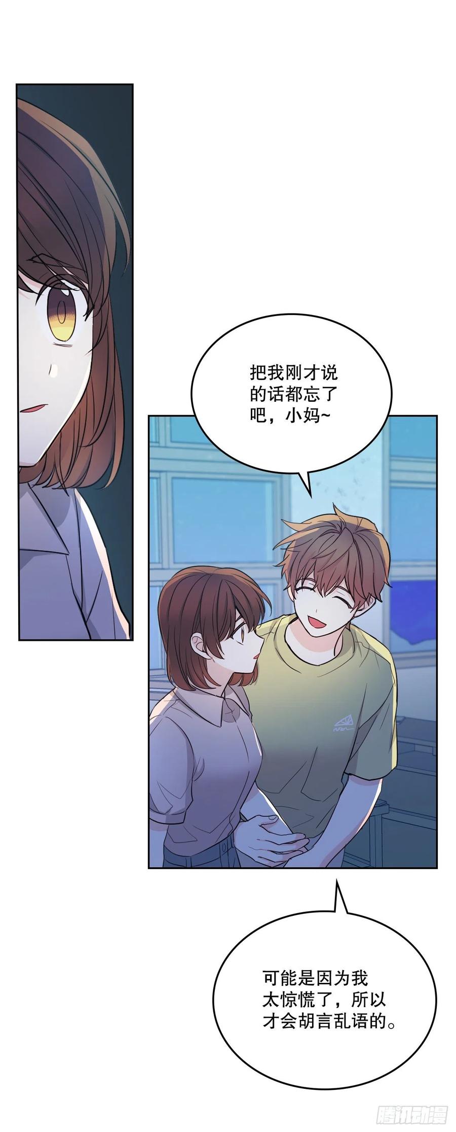网络小说的法则 111.想办法回去 第60页