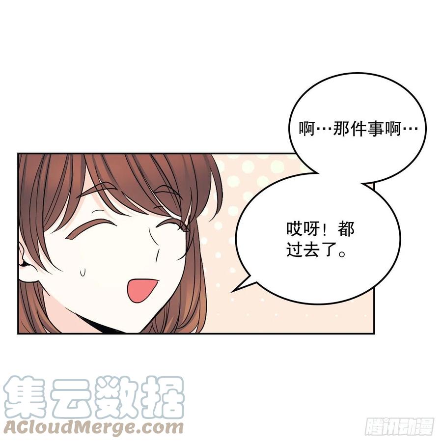 网络小说的法则 111.想办法回去 第16页
