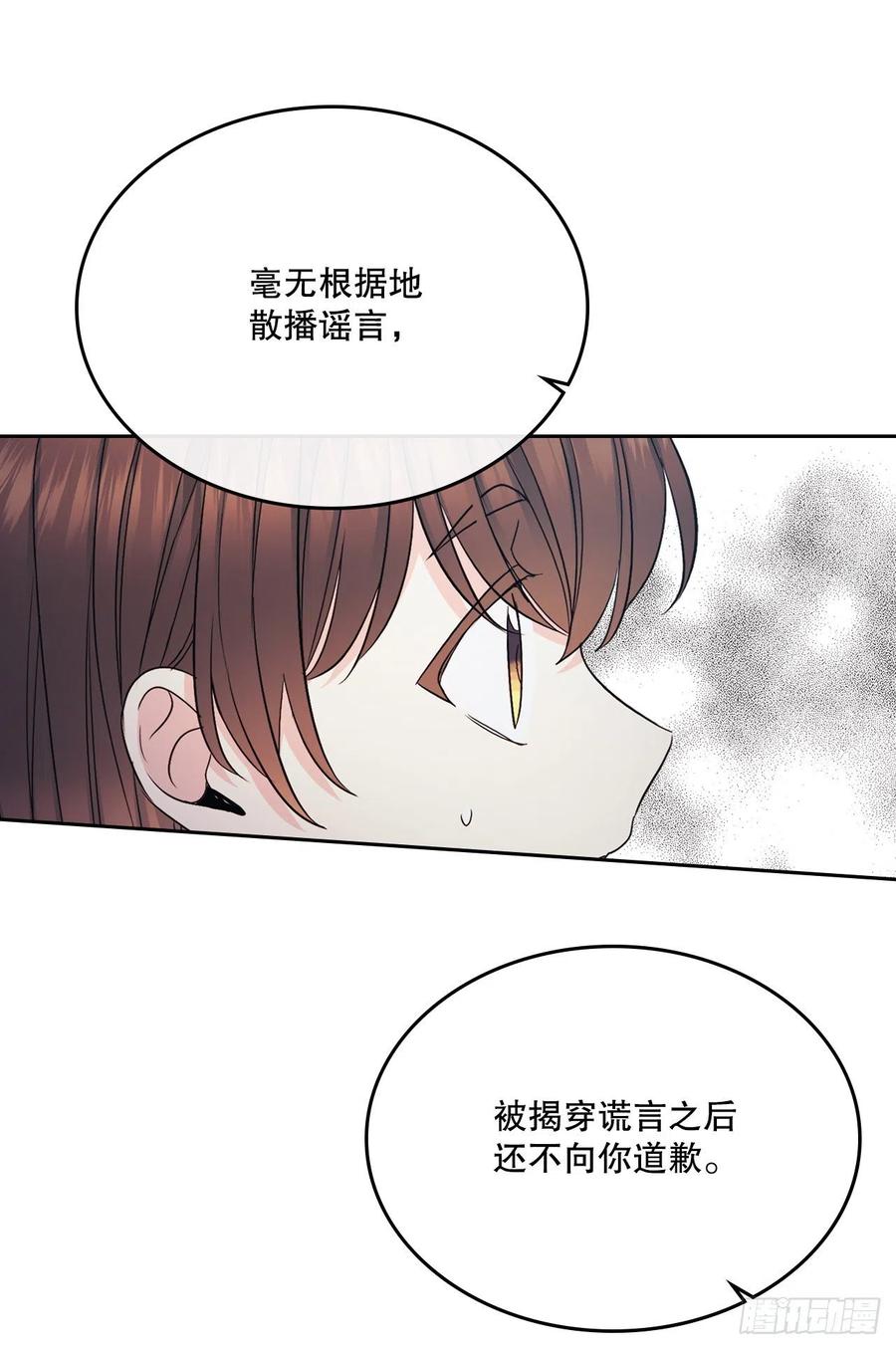 网络小说的法则 111.想办法回去 第18页