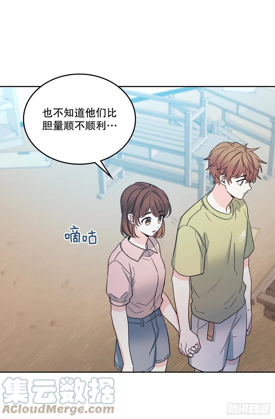 网络小说的法则 111.想办法回去 第10页