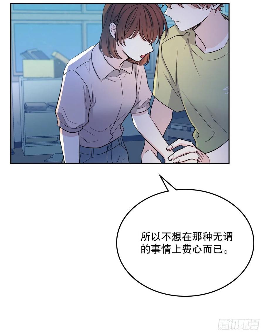网络小说的法则 111.想办法回去 第68页