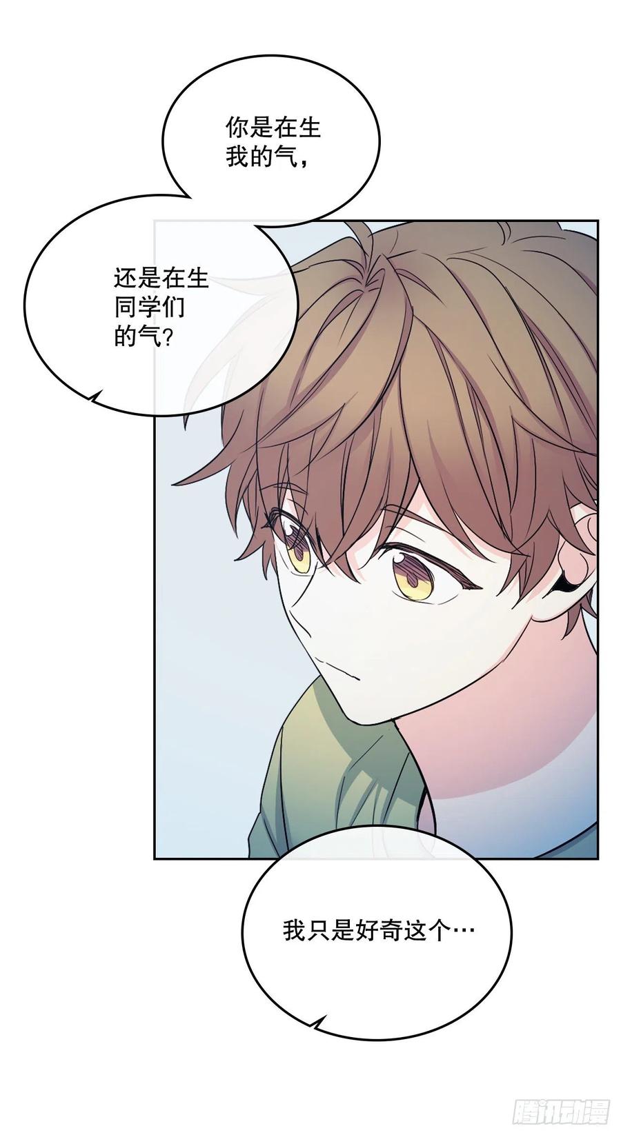 网络小说的法则 111.想办法回去 第26页