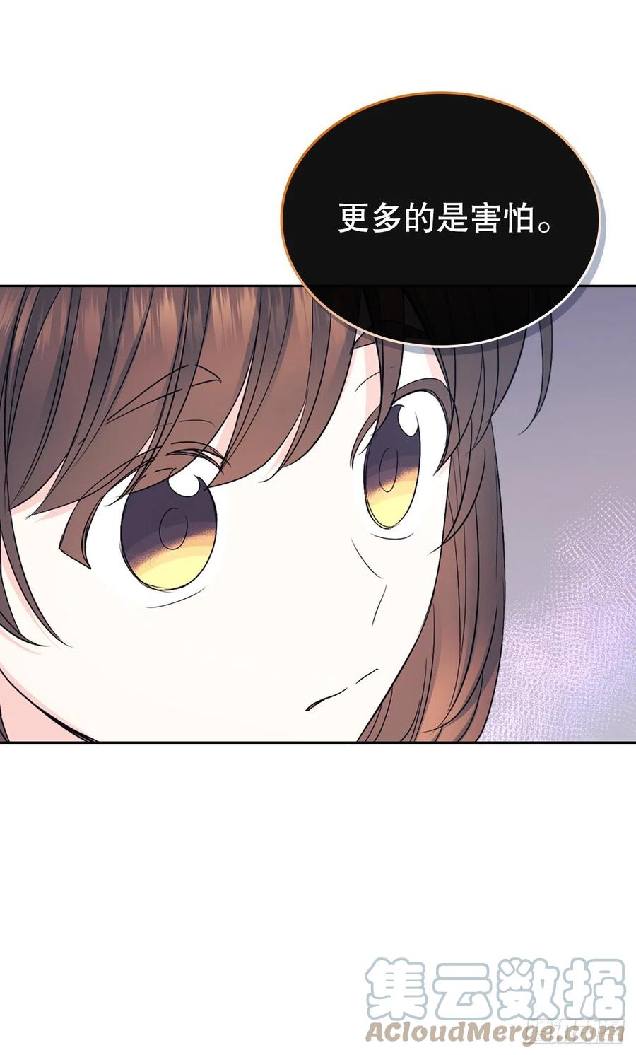 网络小说的法则 111.想办法回去 第28页