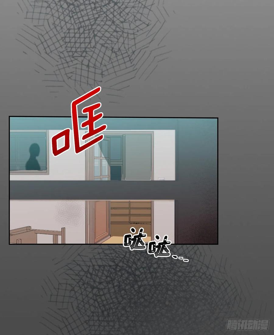 网络小说的法则 111.想办法回去 第41页