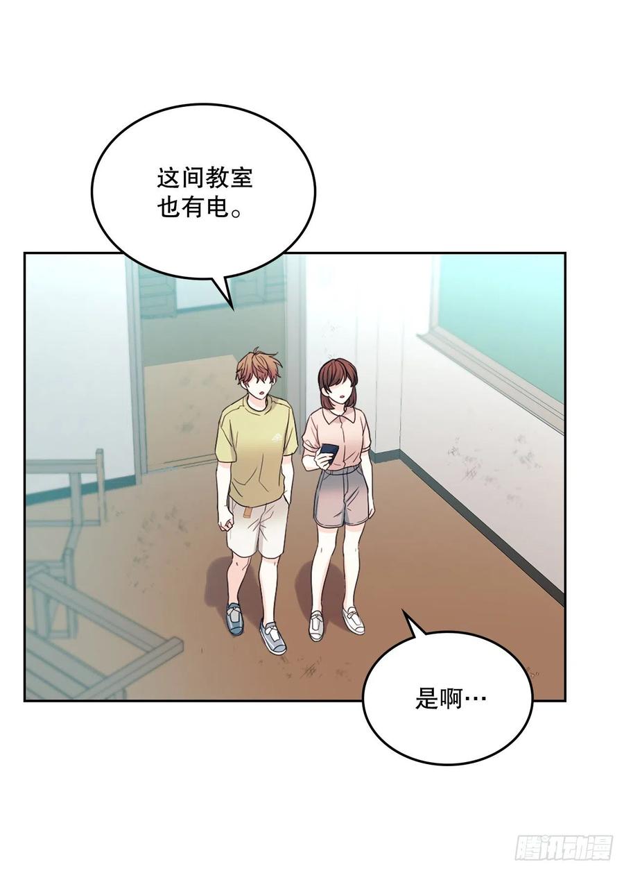 网络小说的法则 111.想办法回去 第6页