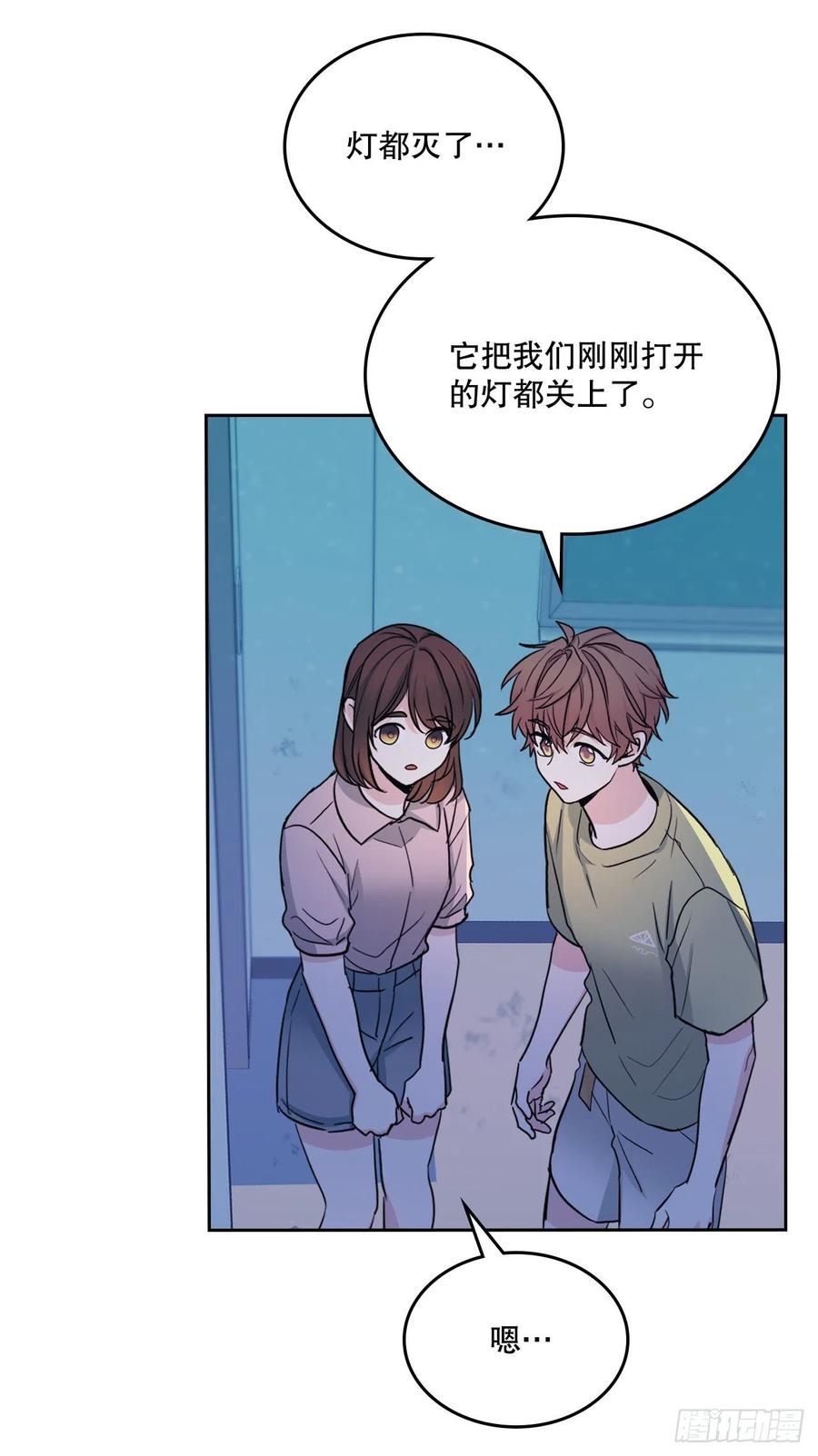 网络小说的法则 111.想办法回去 第54页