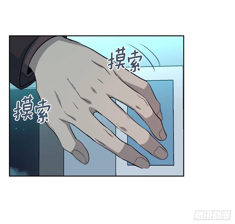 网络小说的法则 111.想办法回去 第48页