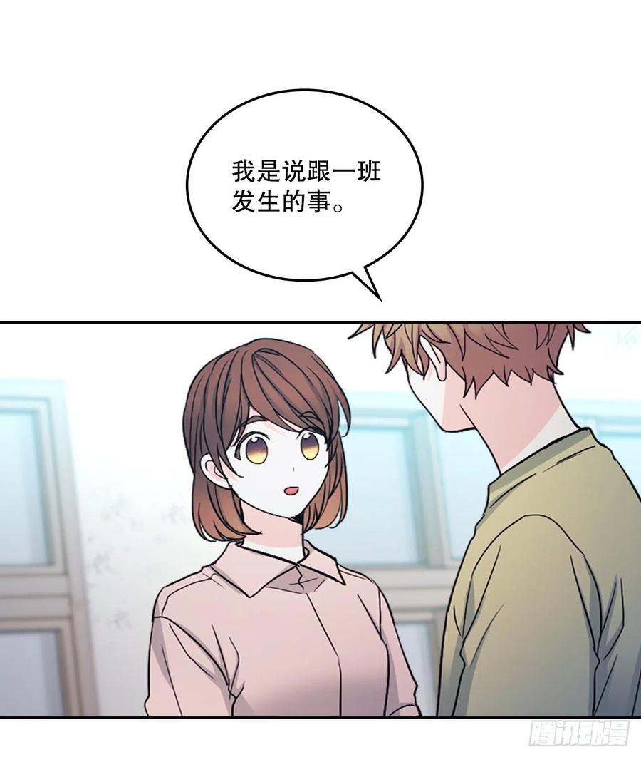 网络小说的法则 111.想办法回去 第15页
