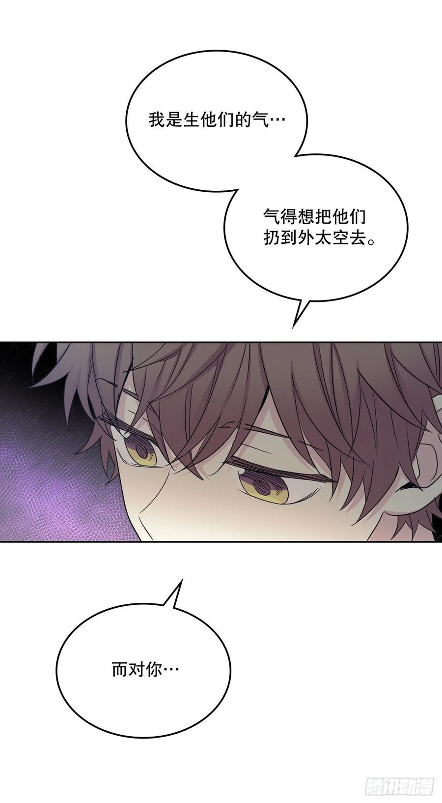 网络小说的法则 111.想办法回去 第27页