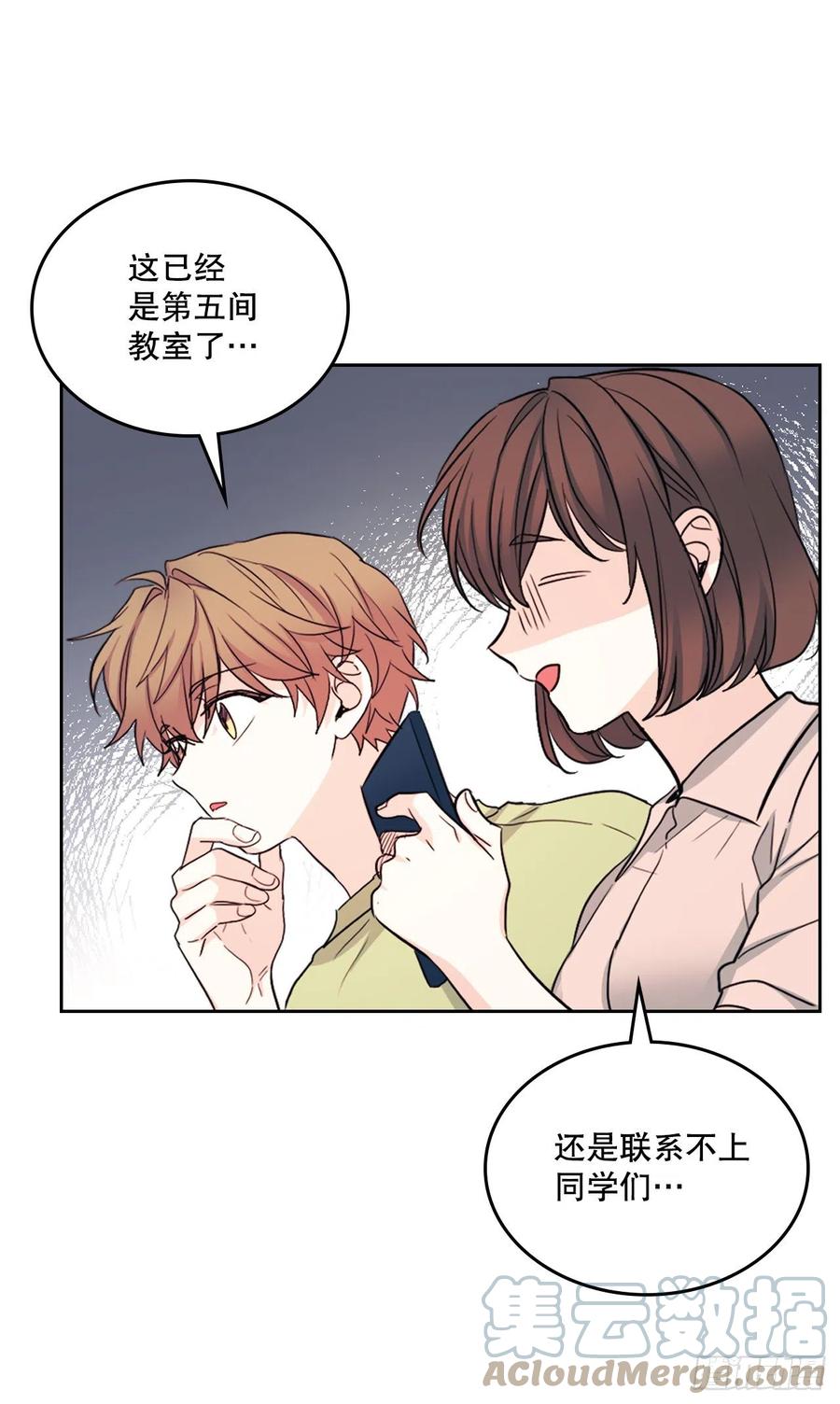 网络小说的法则 111.想办法回去 第7页
