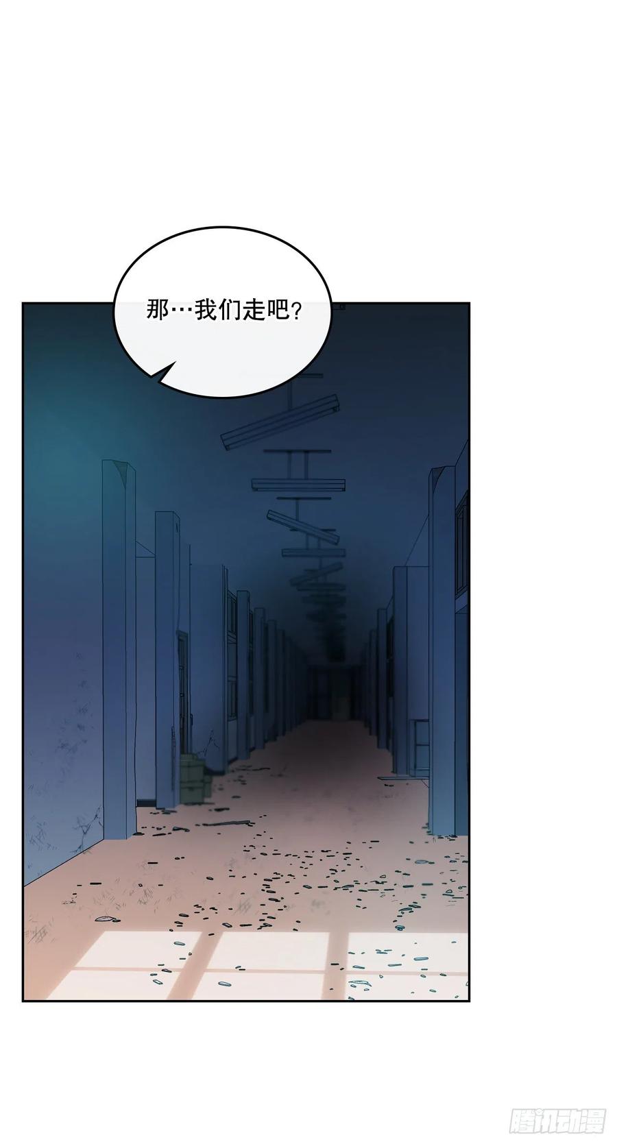 网络小说的法则 111.想办法回去 第2页