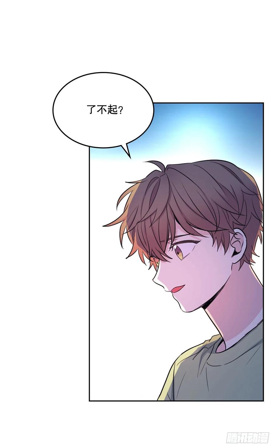 网络小说的法则 112.开导主仁 第41页