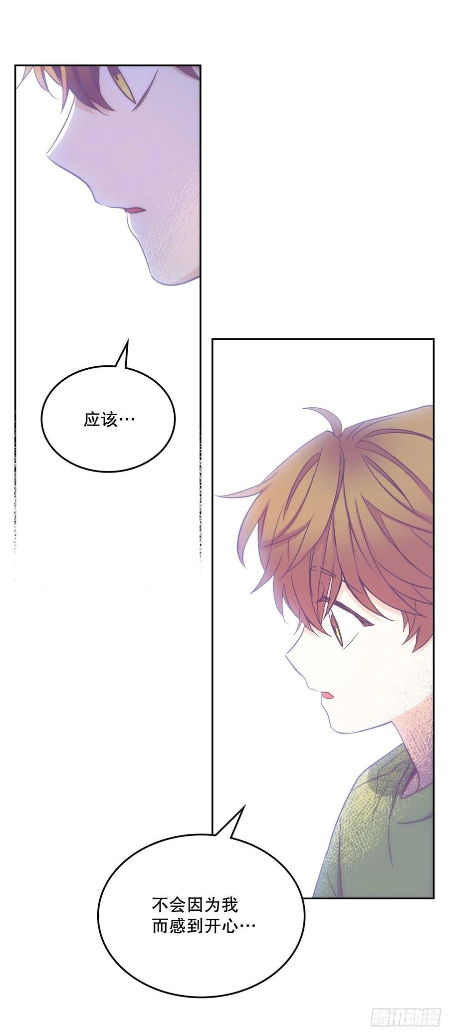 网络小说的法则 112.开导主仁 第60页