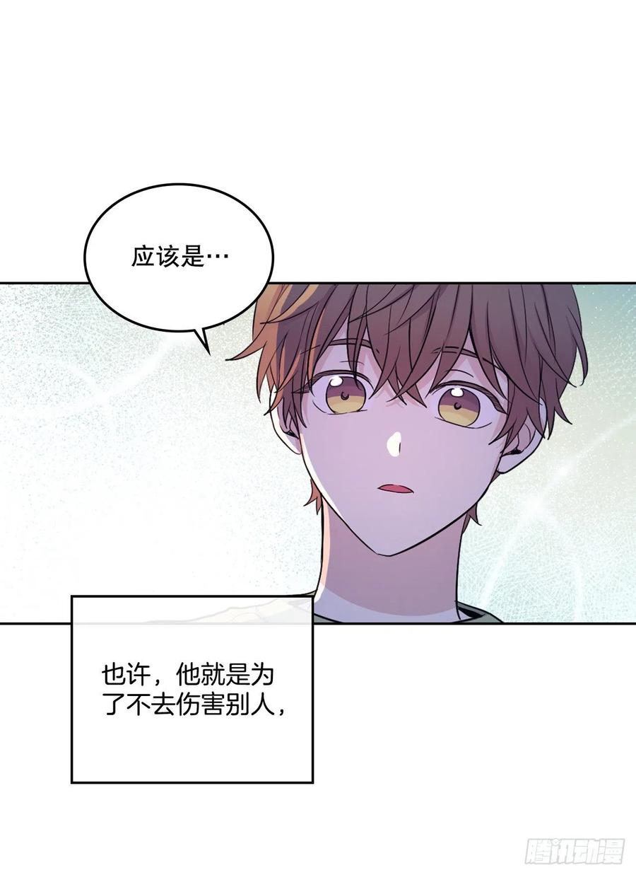 网络小说的法则 112.开导主仁 第47页
