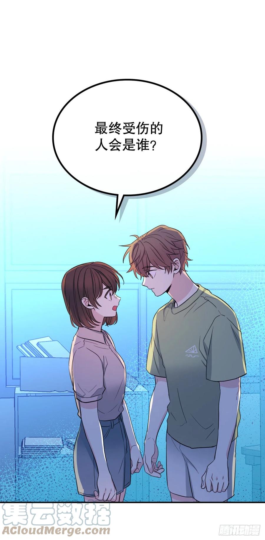网络小说的法则 112.开导主仁 第46页
