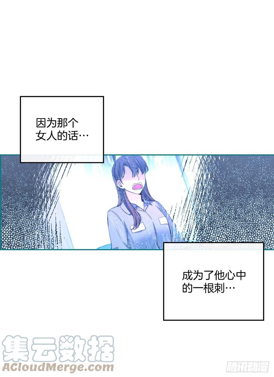 网络小说的法则 112.开导主仁 第58页