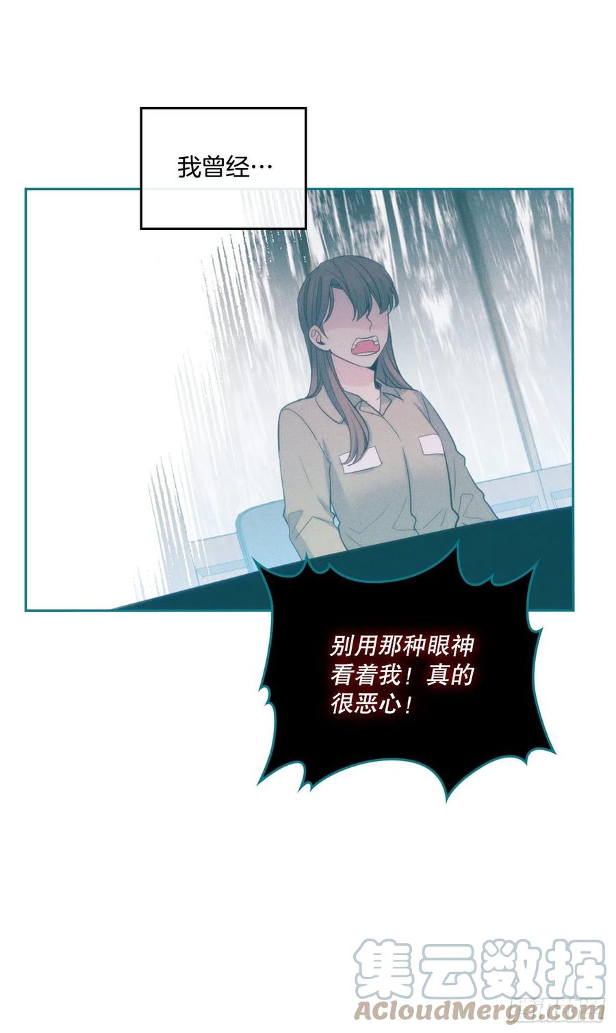 网络小说的法则 112.开导主仁 第7页
