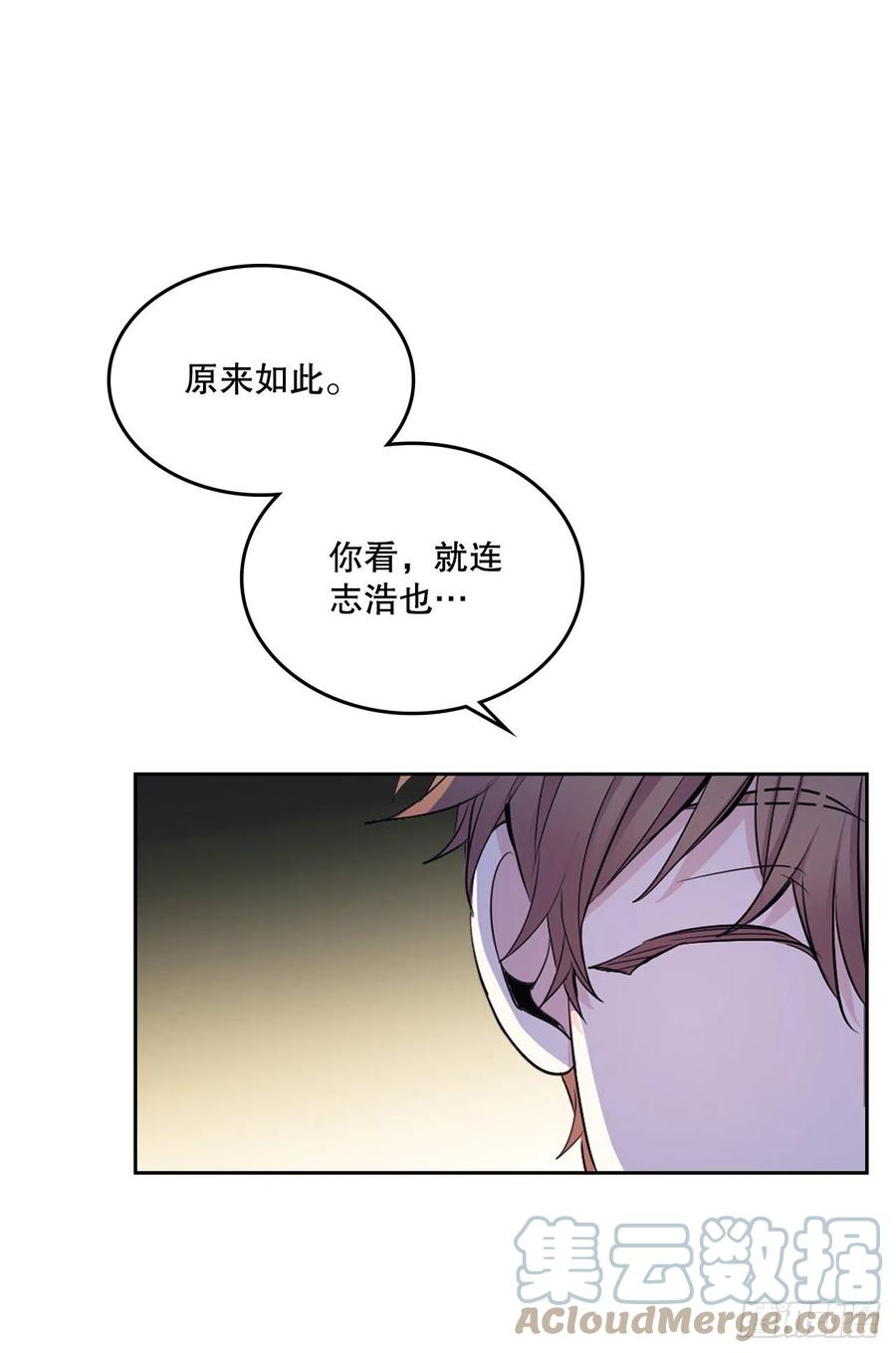 网络小说的法则 112.开导主仁 第19页