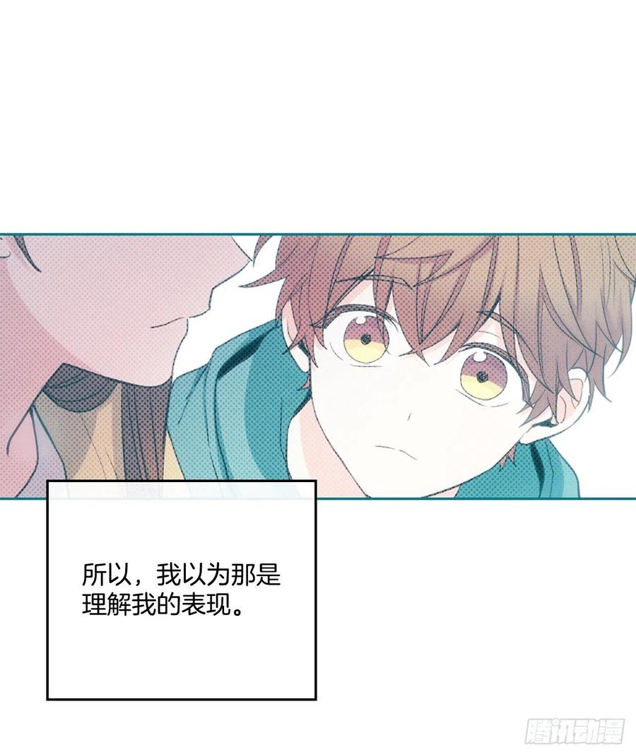 网络小说的法则 112.开导主仁 第5页