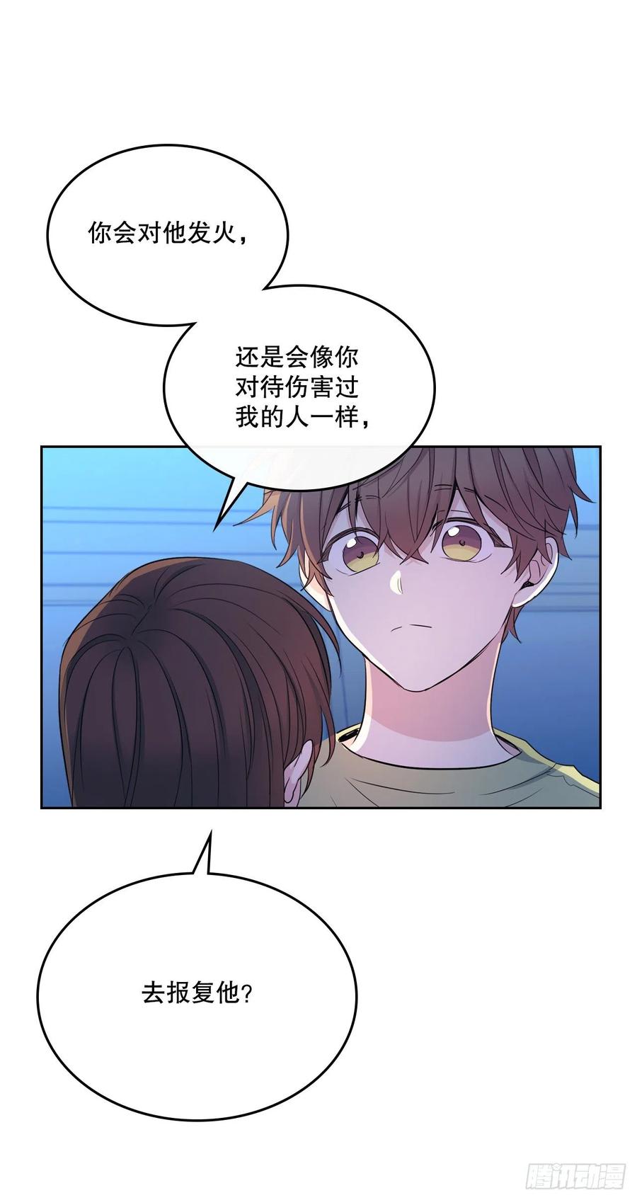 网络小说的法则 112.开导主仁 第33页