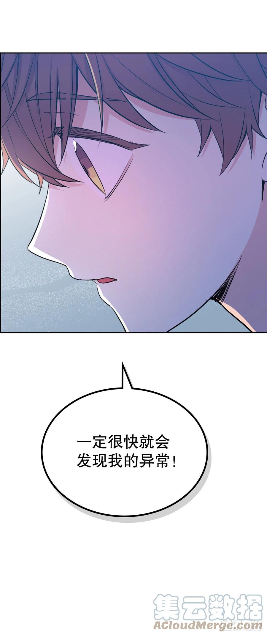 网络小说的法则 112.开导主仁 第13页