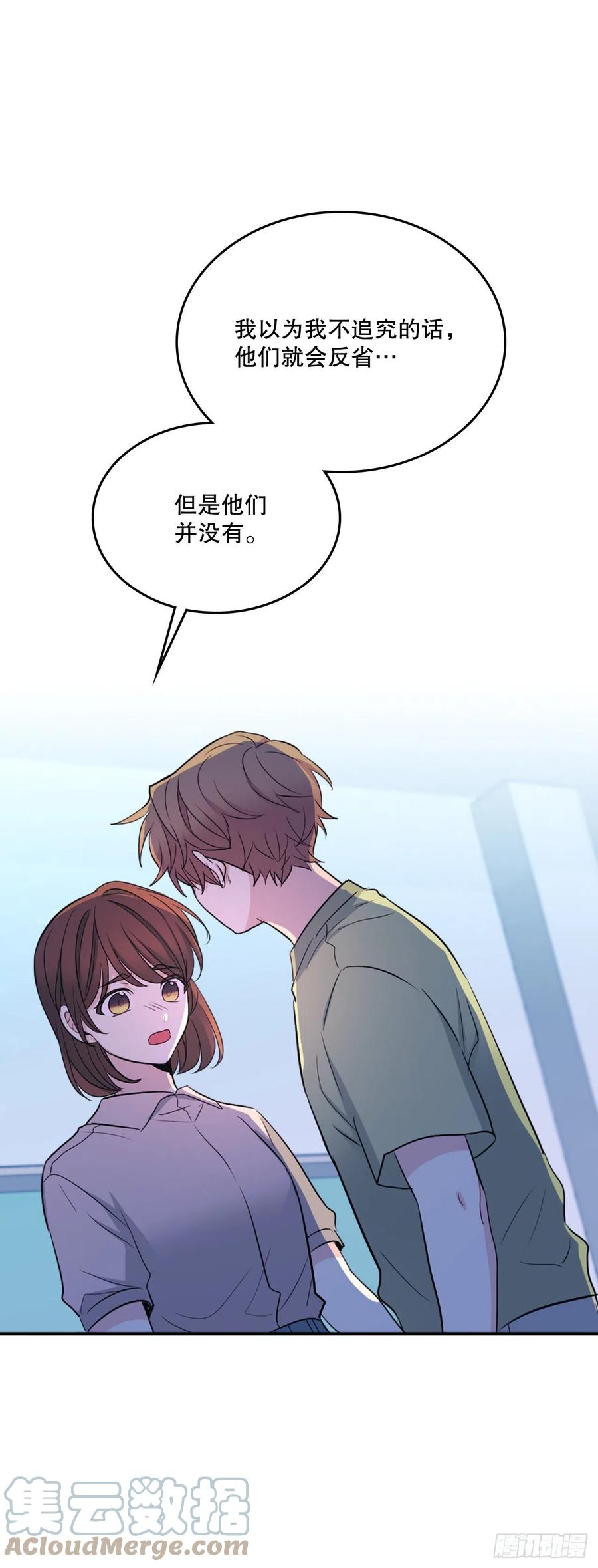 网络小说的法则 112.开导主仁 第37页