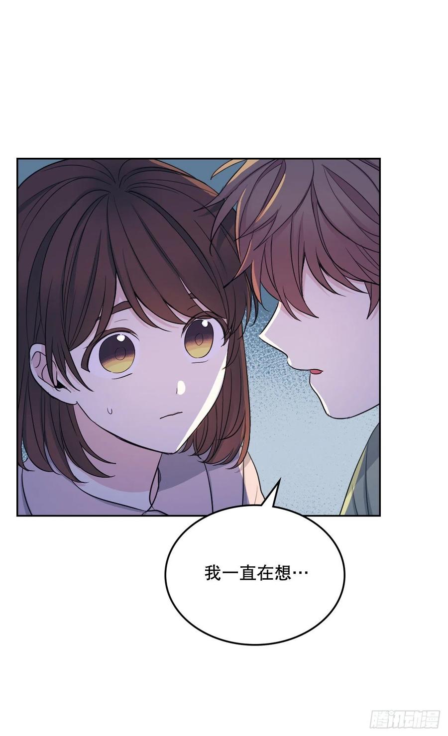 网络小说的法则 112.开导主仁 第11页
