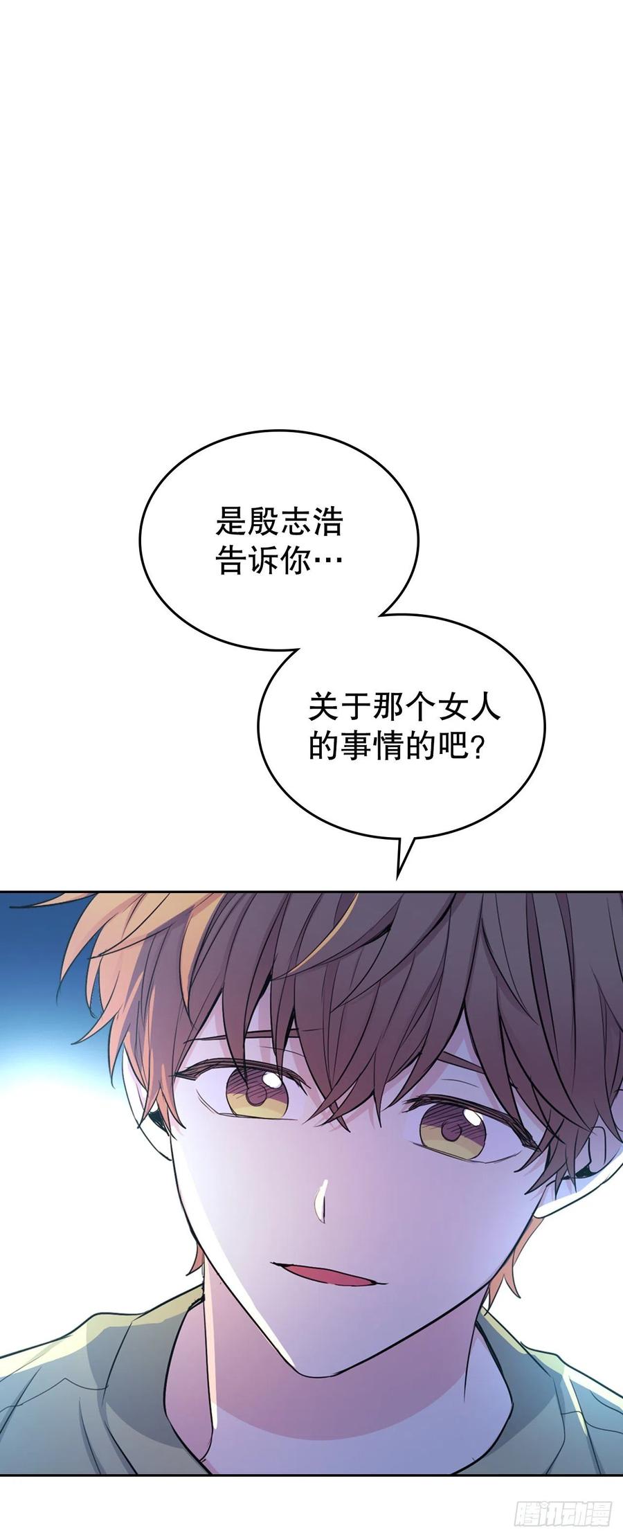 网络小说的法则 112.开导主仁 第2页
