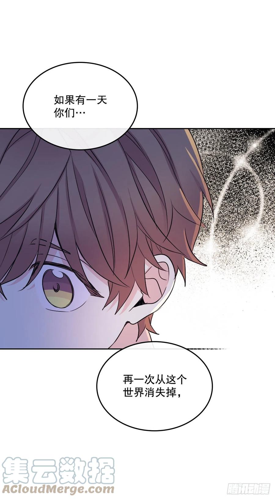 网络小说的法则 113.重新尝试 第19页