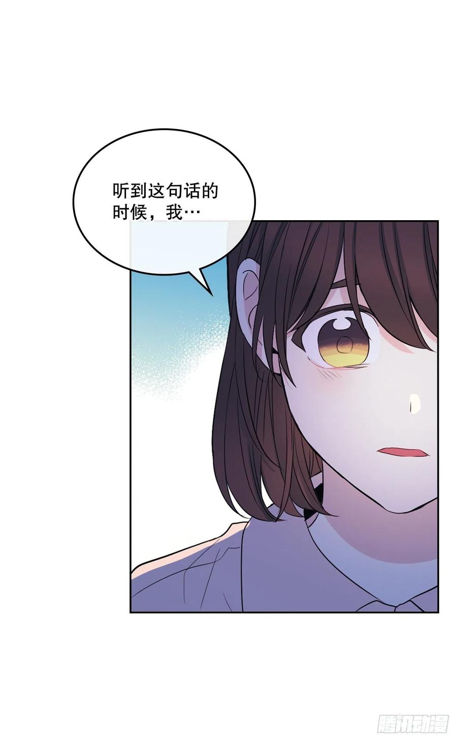 网络小说的法则 113.重新尝试 第17页