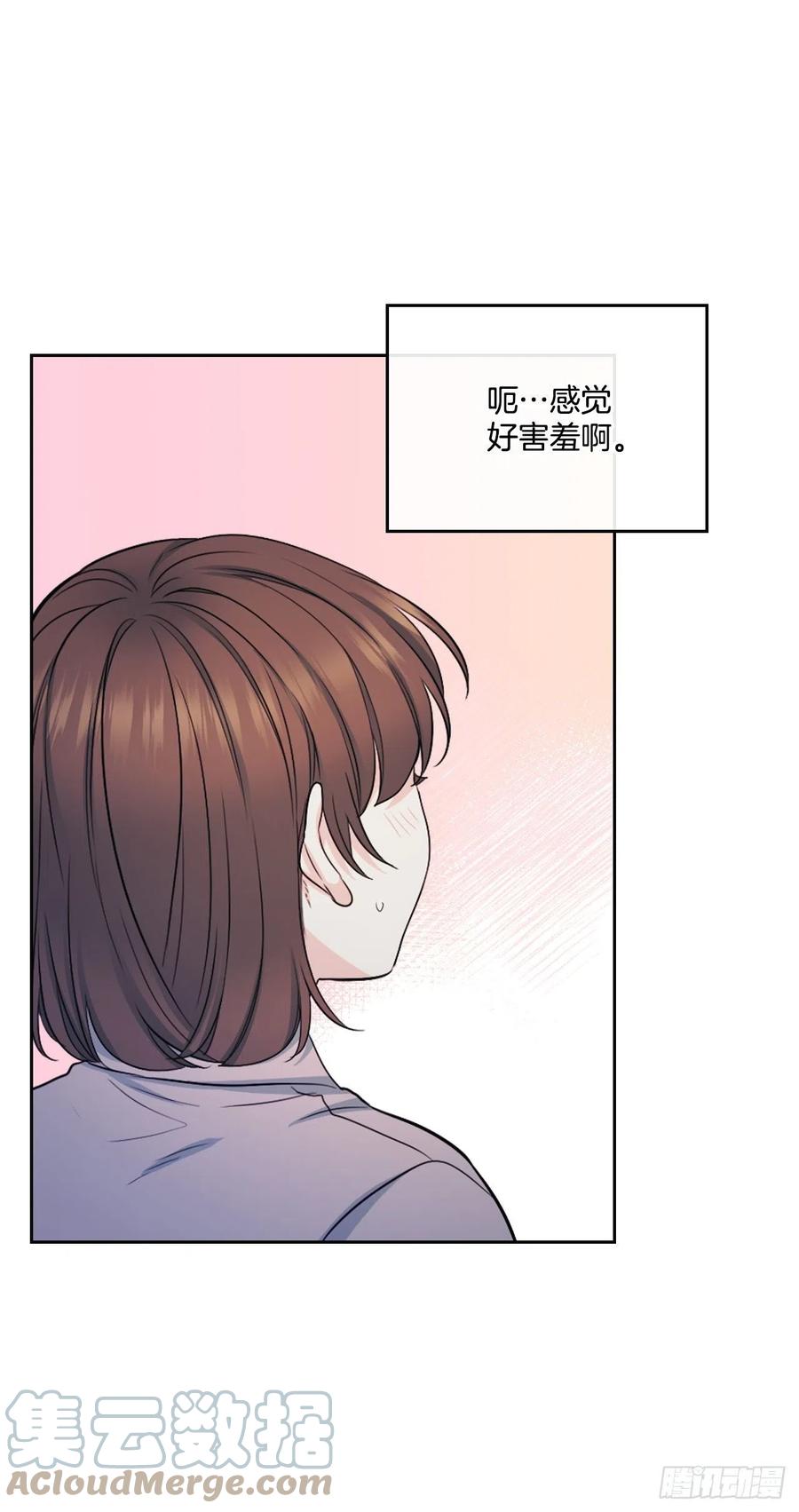 网络小说的法则 113.重新尝试 第10页