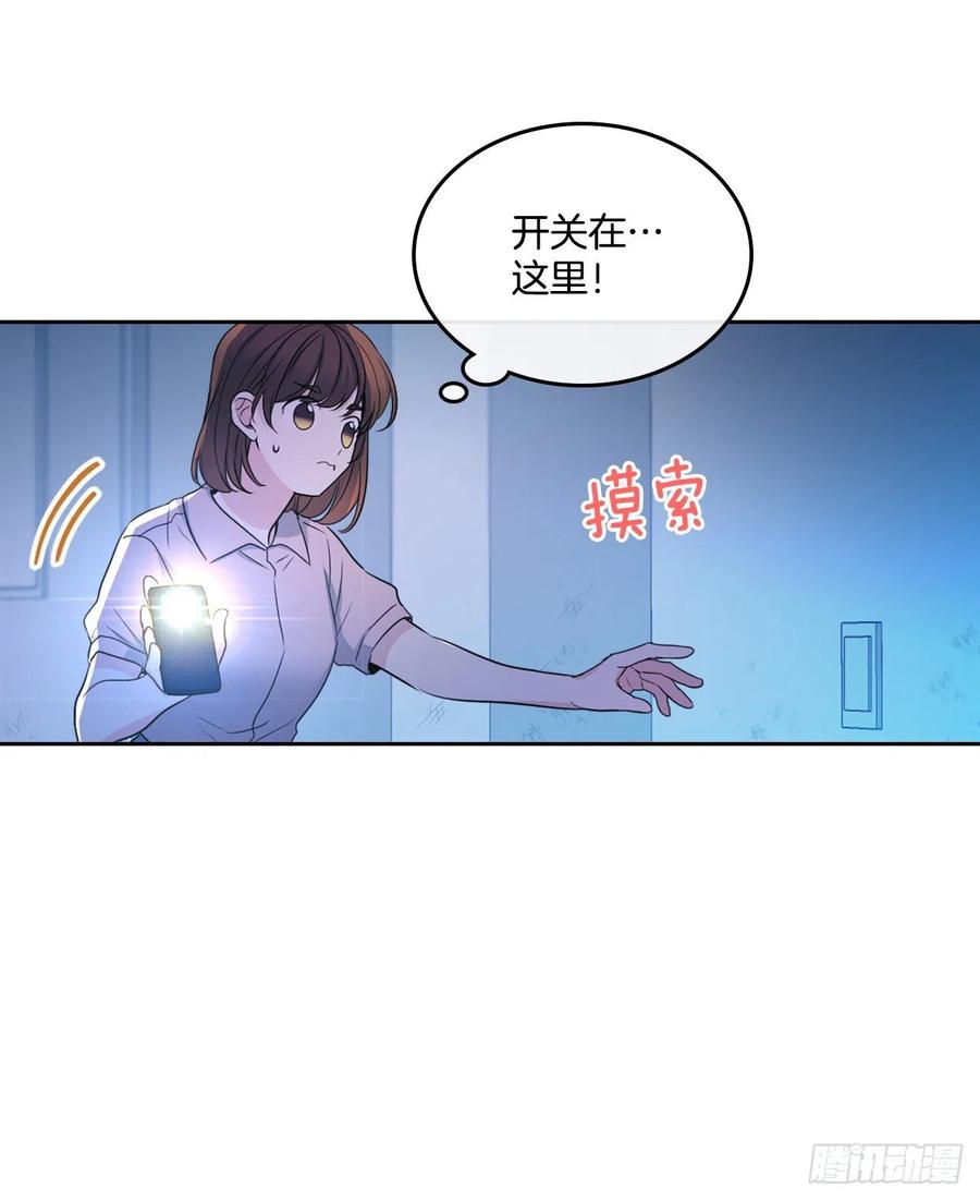 网络小说的法则 113.重新尝试 第63页