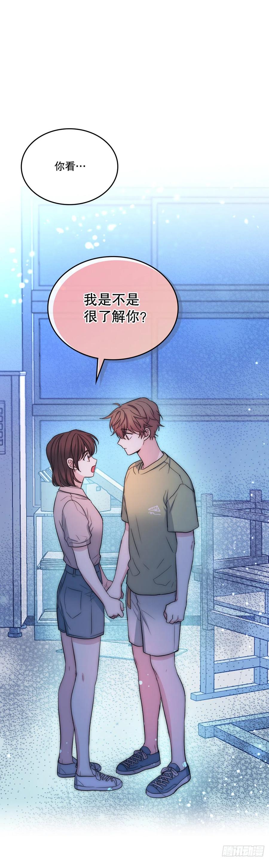 网络小说的法则 113.重新尝试 第2页