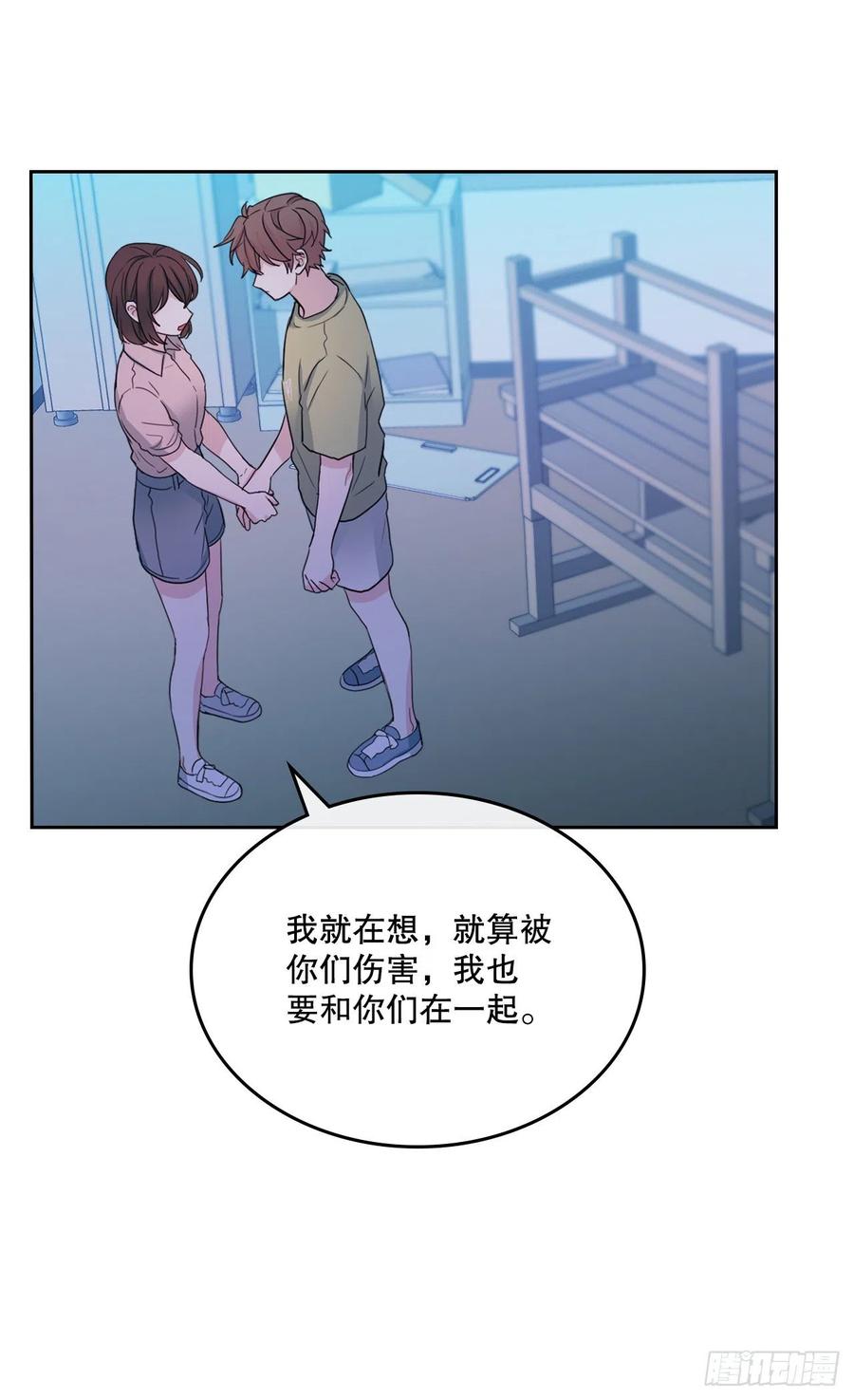 网络小说的法则 113.重新尝试 第18页