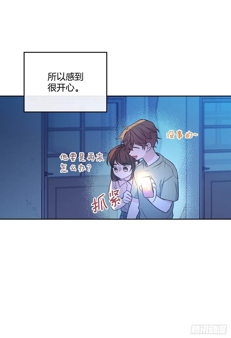 网络小说的法则 113.重新尝试 第57页