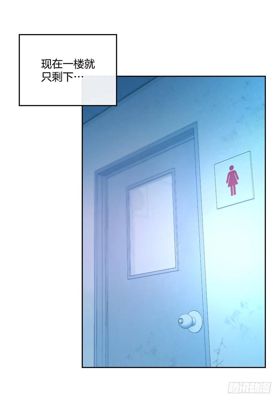 网络小说的法则 113.重新尝试 第60页