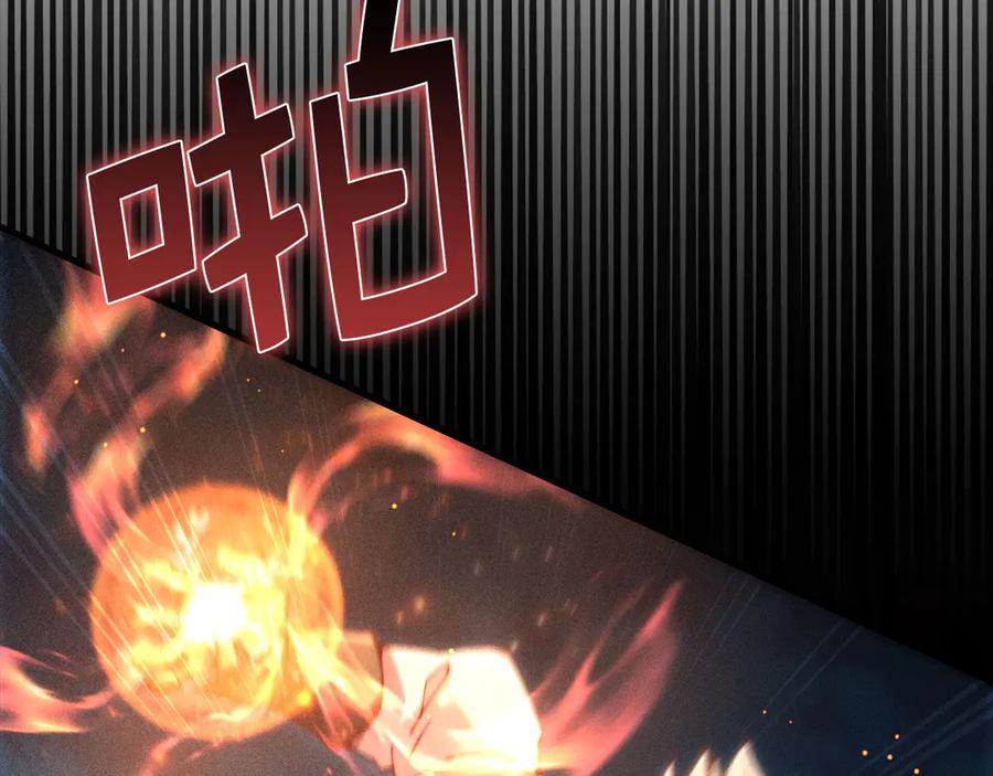 领主大人的金币用不完 - 第116话 探索新次元 - 第230张图