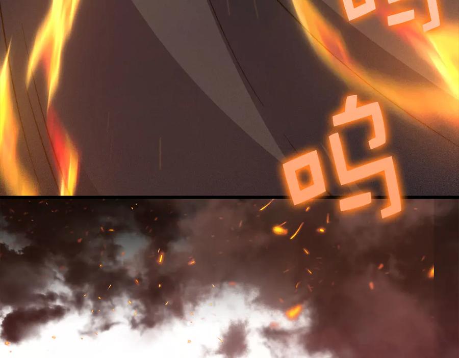 领主大人的金币用不完 - 第116话 探索新次元 - 第250张图