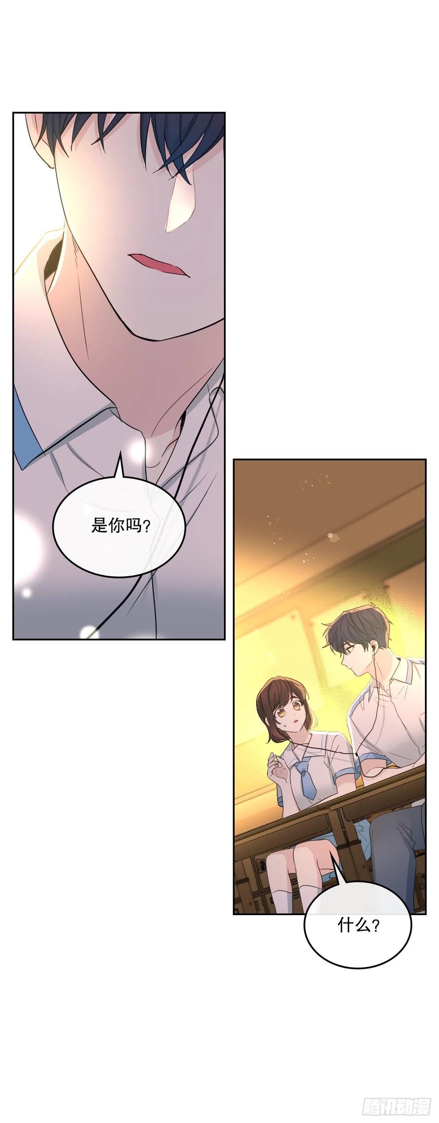 网络小说的法则 114.小妈回到现实世界 第35页
