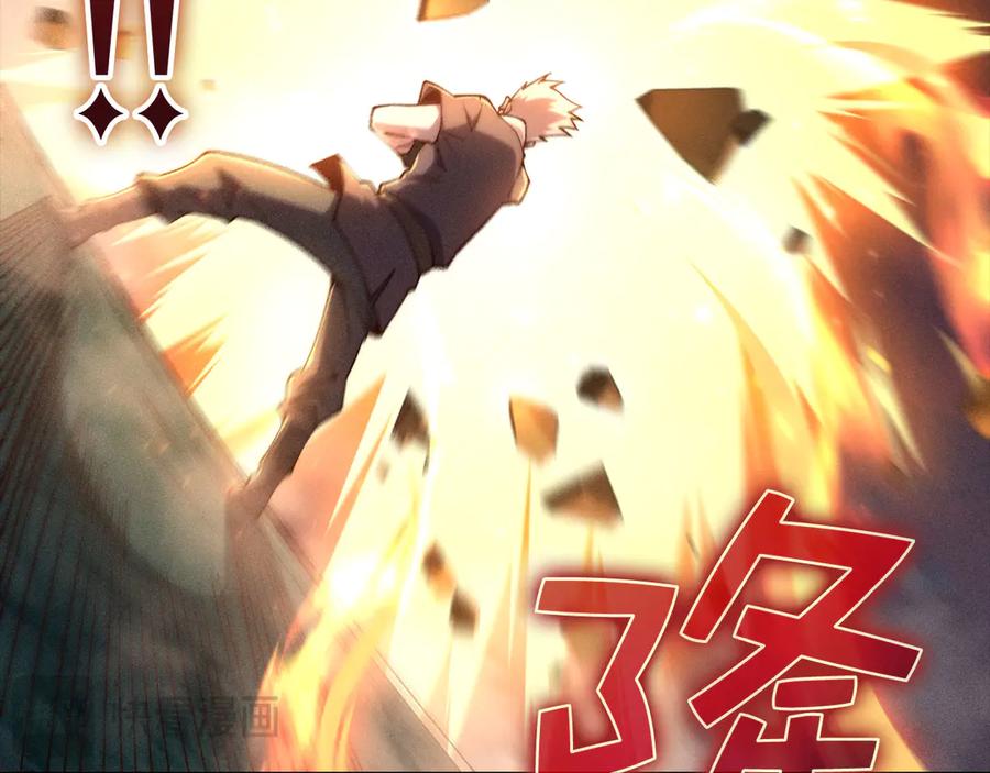 领主大人的金币用不完 - 第116话 探索新次元 - 第236张图