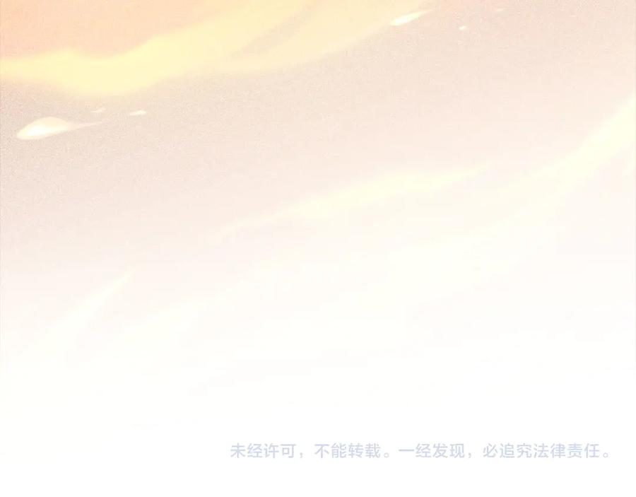 领主大人的金币用不完 - 第116话 探索新次元 - 第259张图