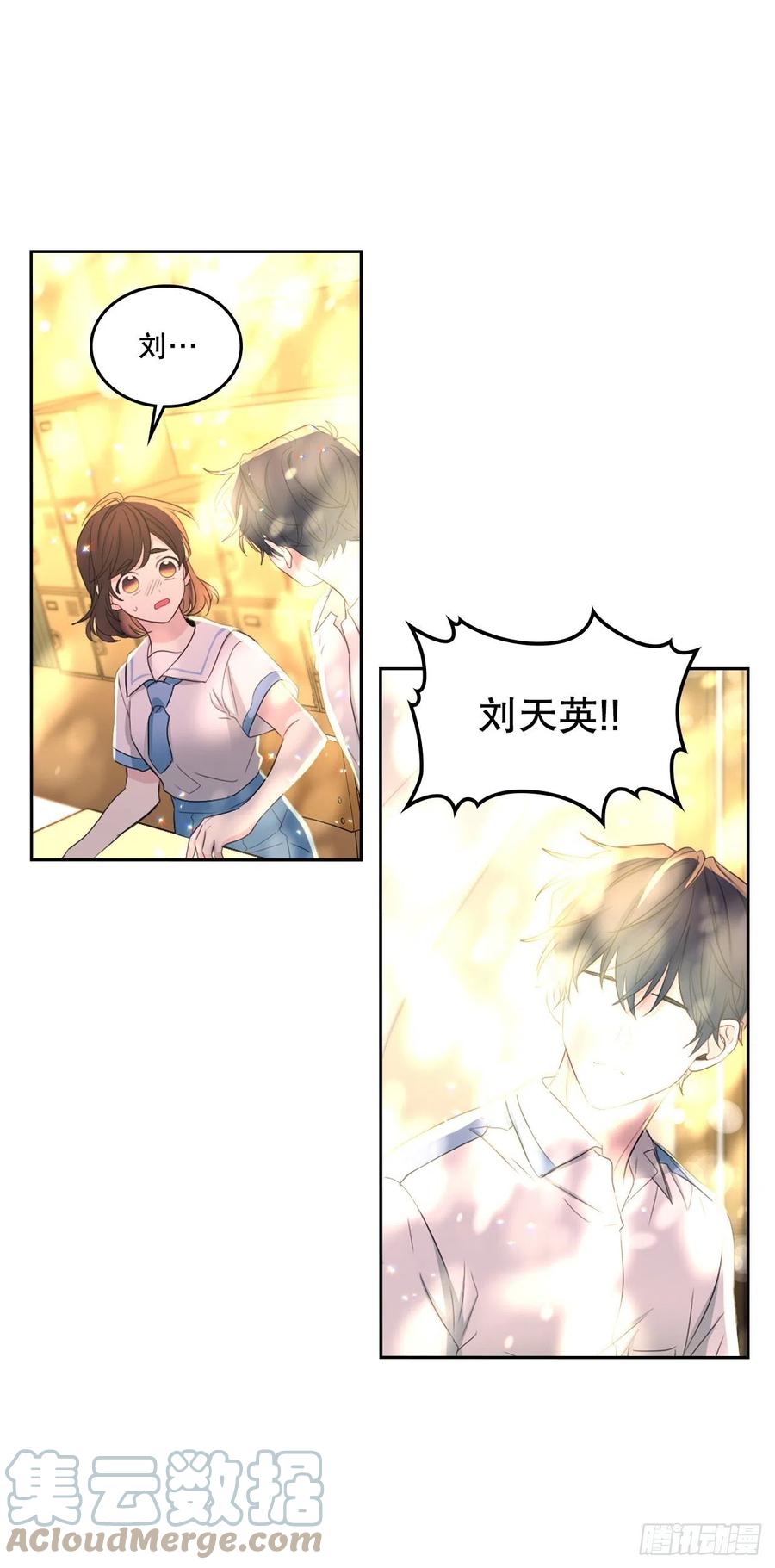 网络小说的法则 114.小妈回到现实世界 第49页