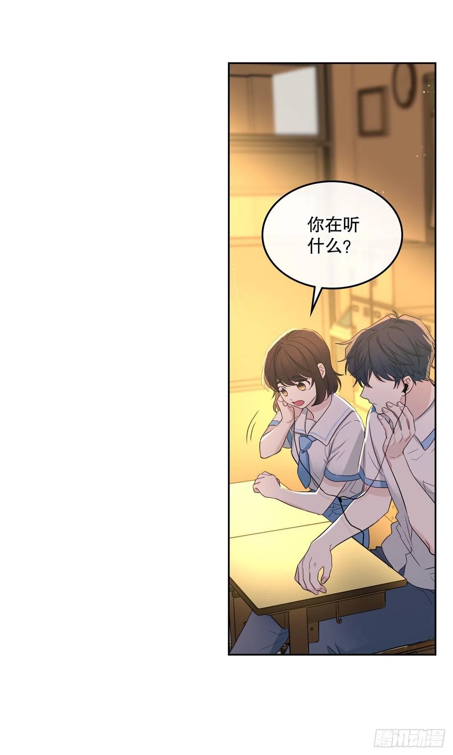 网络小说的法则 114.小妈回到现实世界 第30页