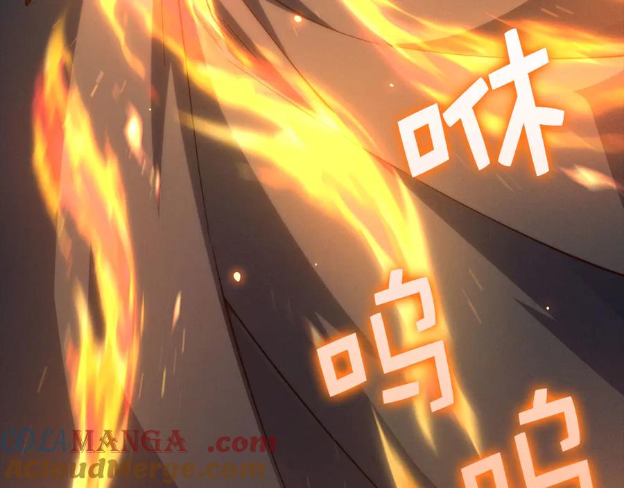 领主大人的金币用不完 - 第116话 探索新次元 - 第249张图